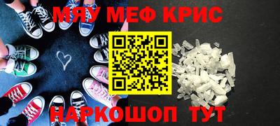 а пвп мука Рязань