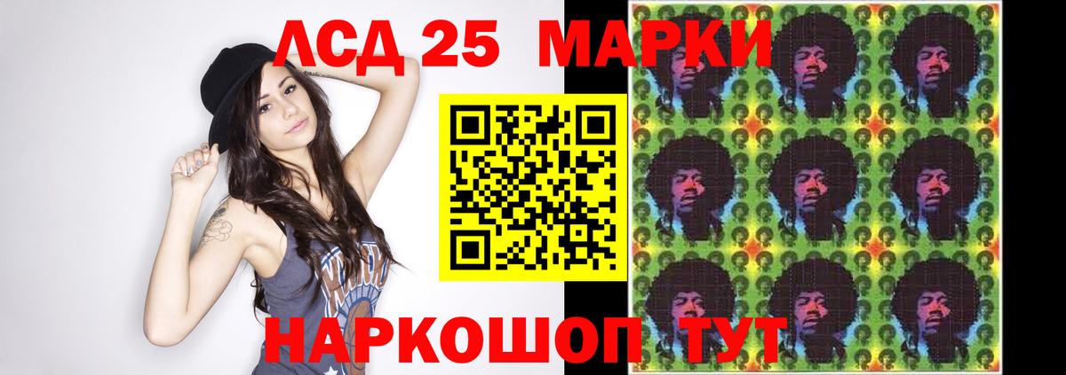 Лсд 25 экстази ecstasy Сафоново