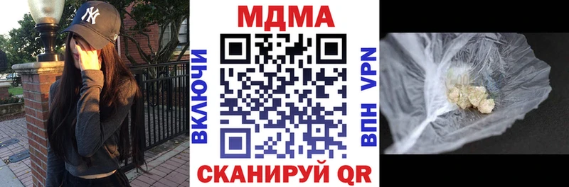 omg как войти  Сафоново  сайты даркнета состав  закладки  МДМА crystal 