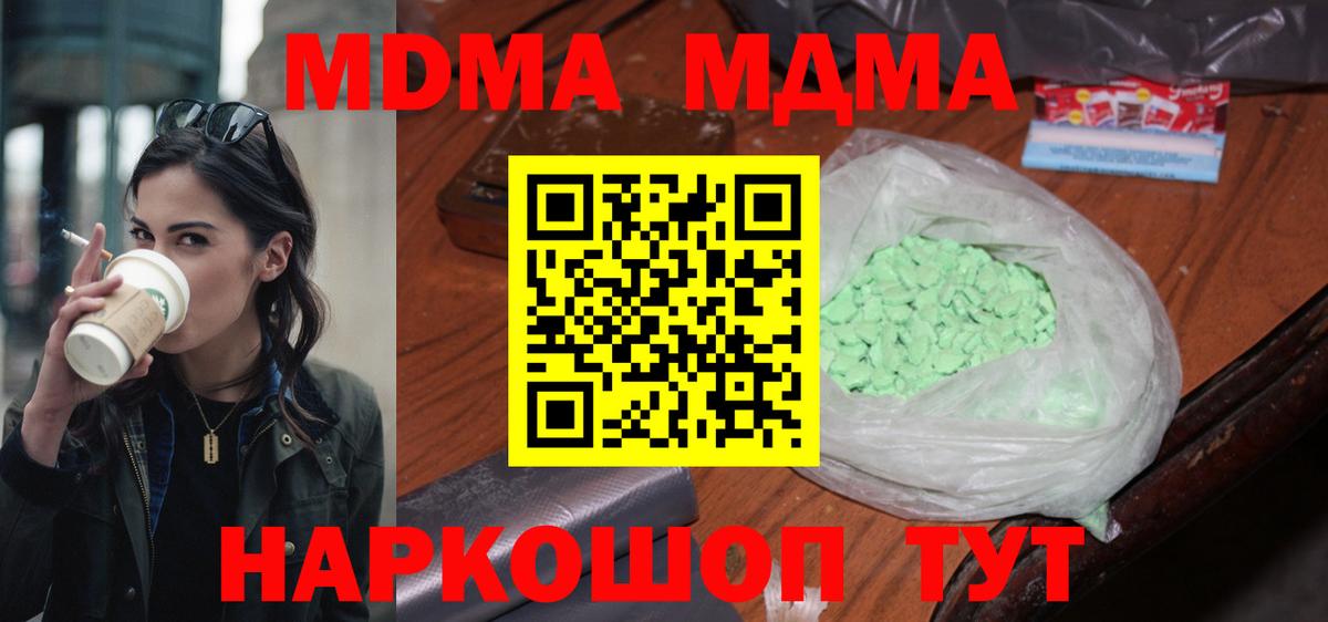 Бошки Шишки Сафоново