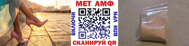наркошоп  Сафоново  Первитин витя 