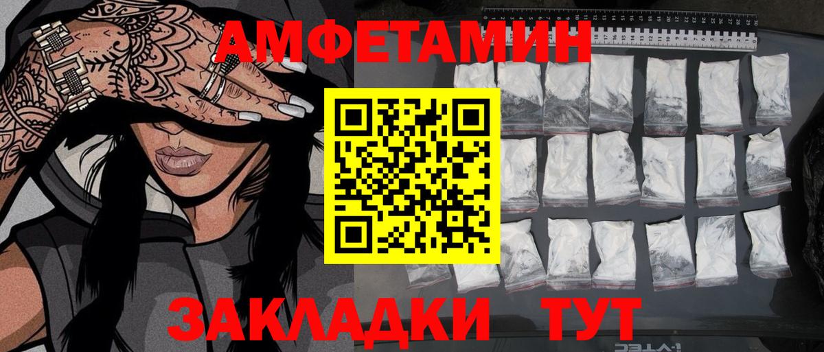 Сафоново  МЕТАМФЕТАМИН кристалл  Вход с VPN  МЕТАМФЕТАМИН кристалл 