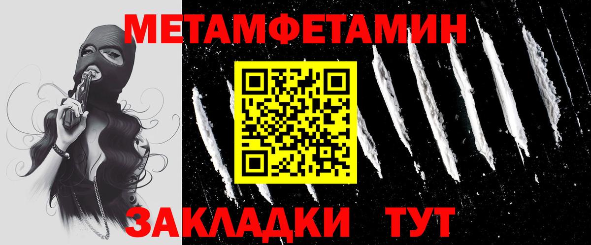 А ПВП СОЛЬ   ГАШИШ  ТГК  Кокаин  Меф   Сафоново  Вход с VPN  Конопля 