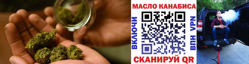 ТГК Wax  где купить наркоту  Сафоново 