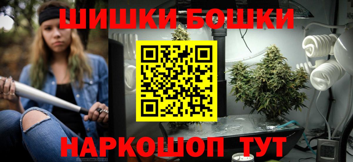 Канабис Ganja Сафоново