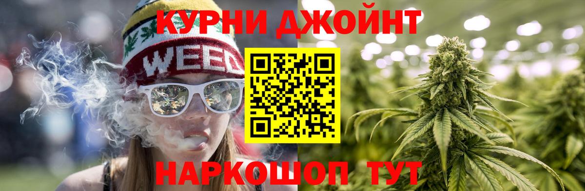 Канабис LSD WEED  Бошки Шишки план  Бошки марихуана сатива  Вход с VPN  Марихуана LSD WEED  Сафоново 